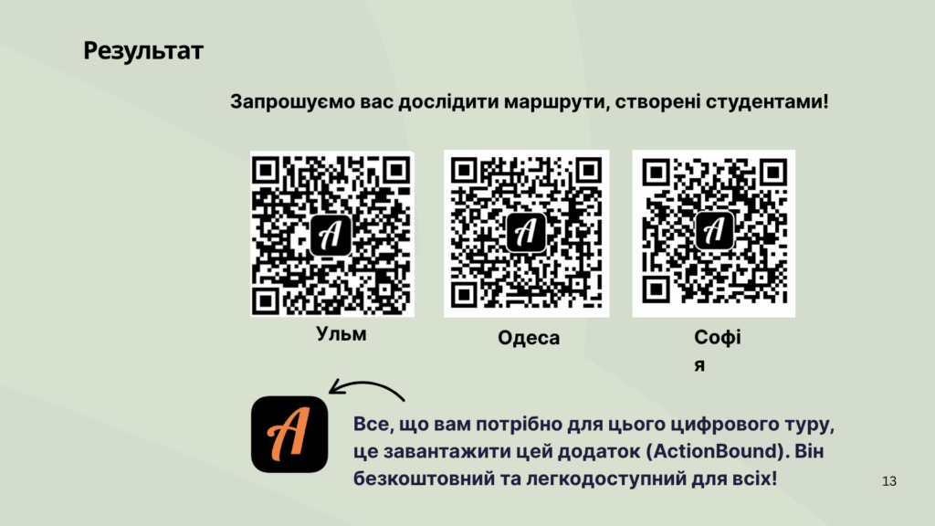 (Ukrainisch) (11)