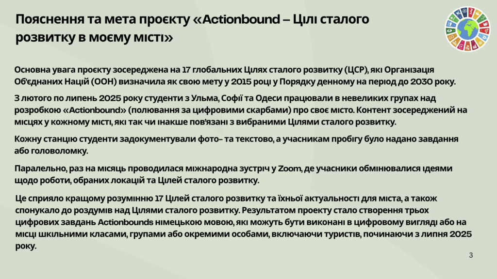 (Ukrainisch) (3)