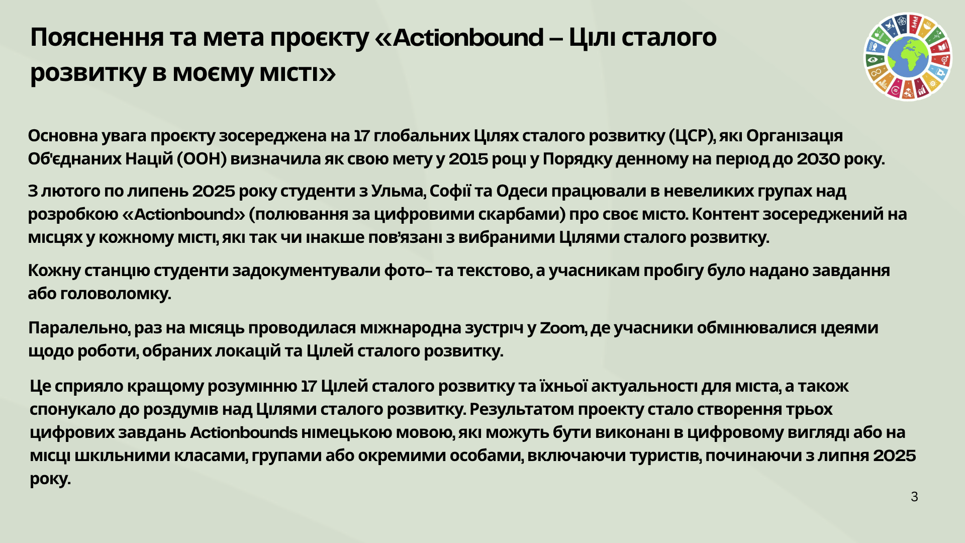 Ukrainian presentation