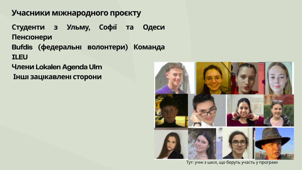 (Ukrainisch) (5)