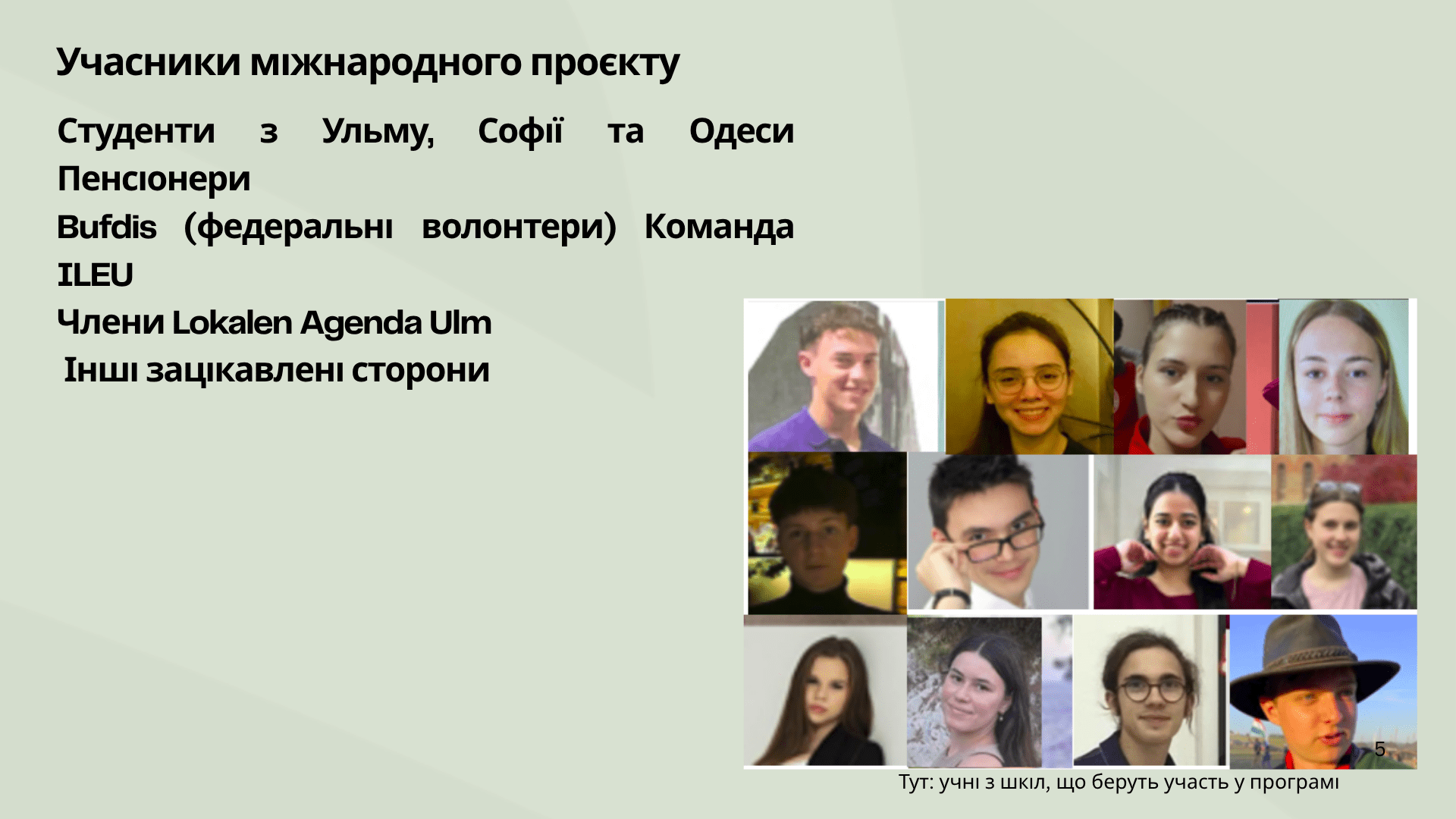 Ukrainian presentation