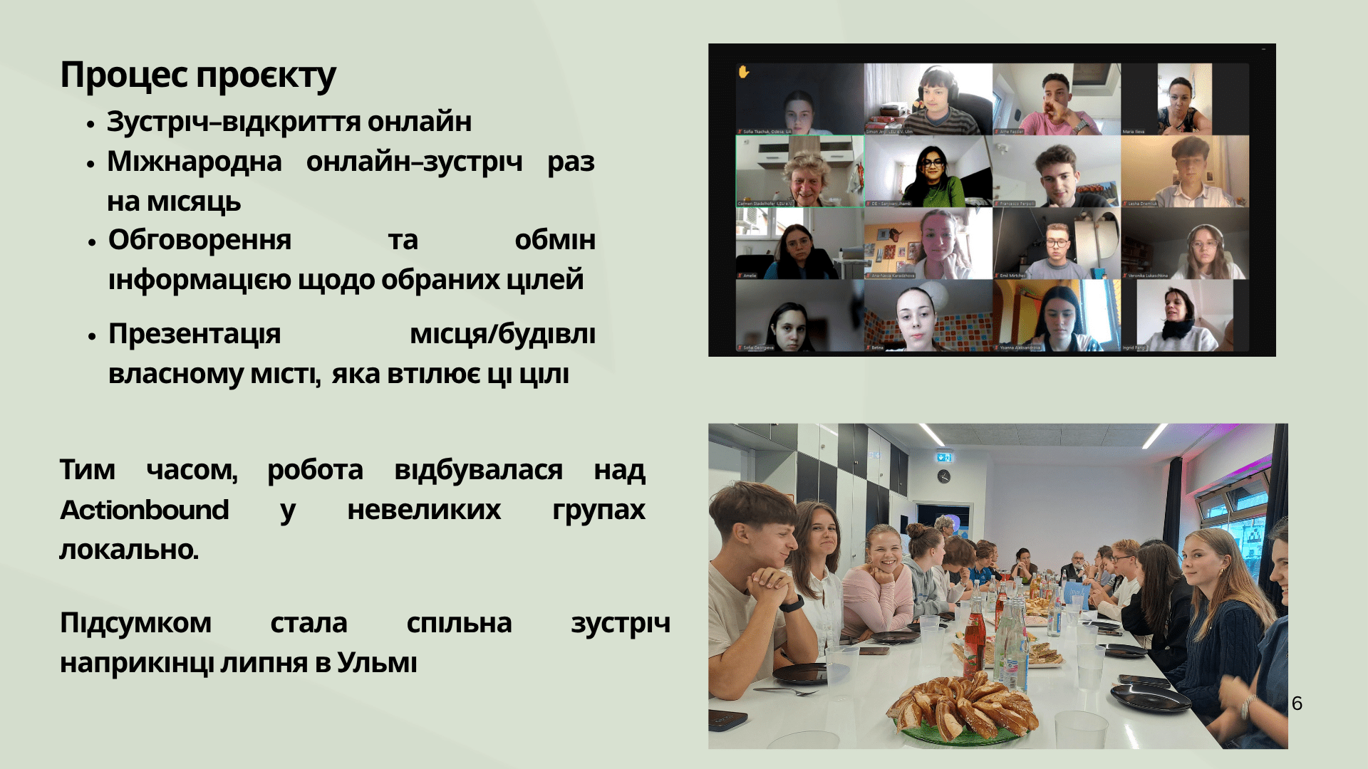 Ukrainian presentation