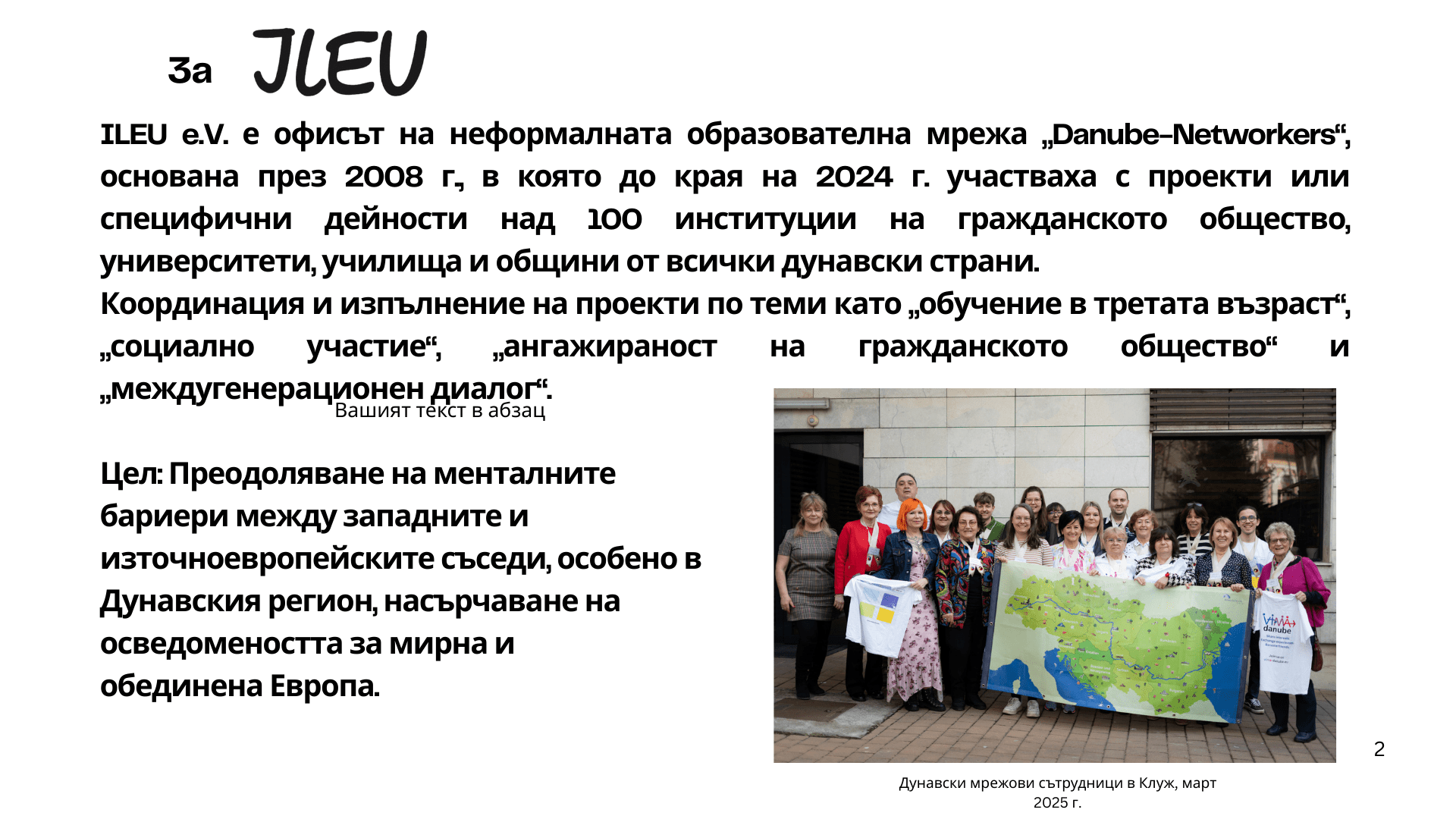 Bulgarian presentation
