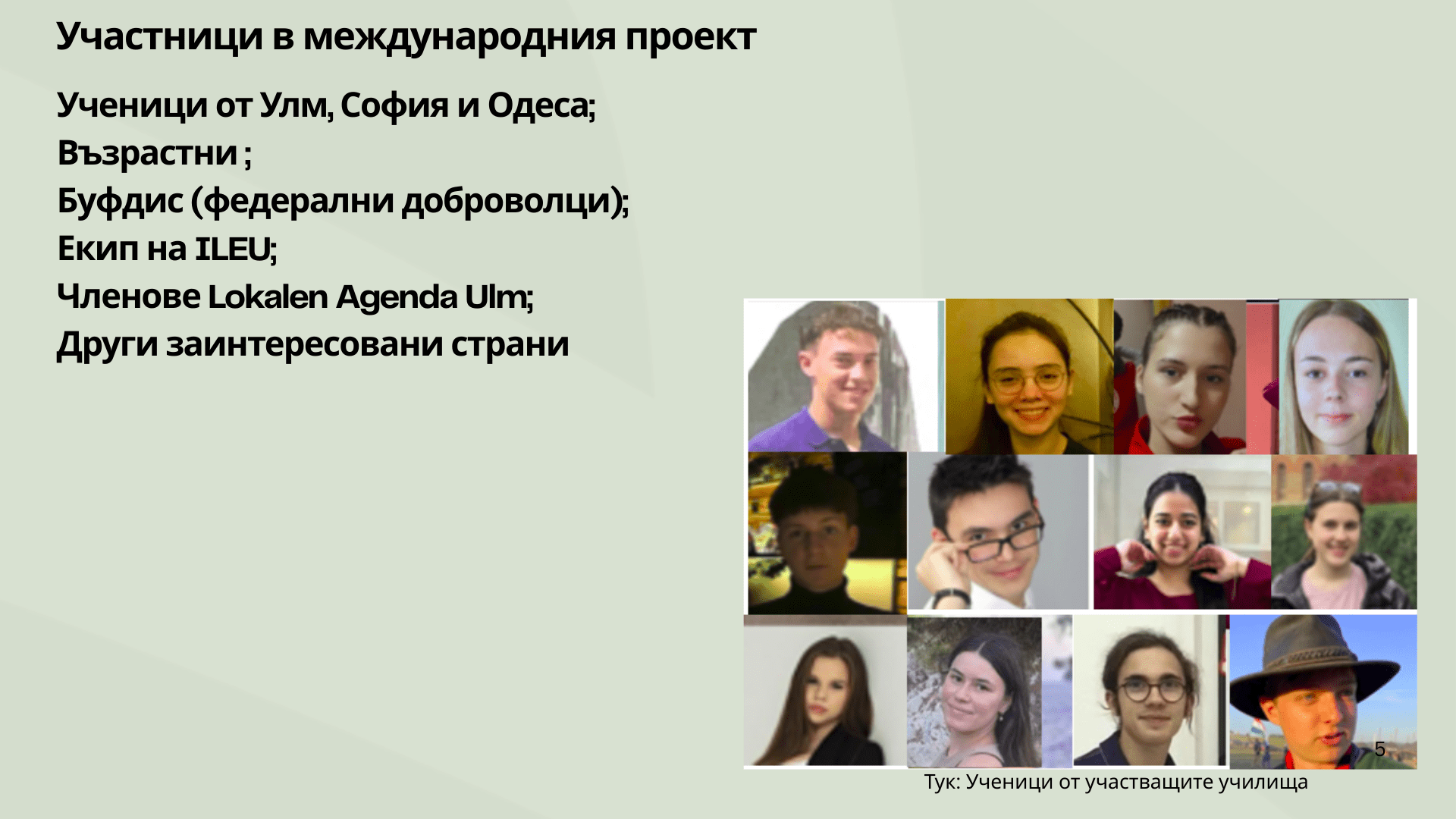 Bulgarian presentation